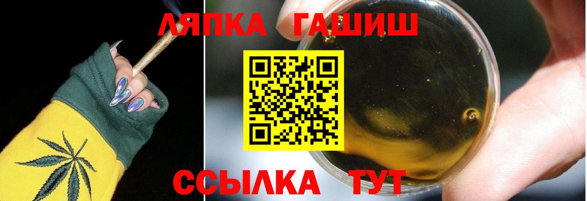 ГАШ гарик Рыбинск