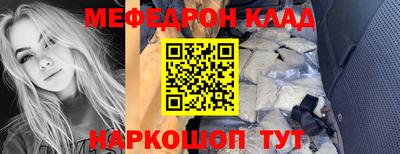 MESCALINE Будённовск