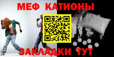 MESCALINE Будённовск