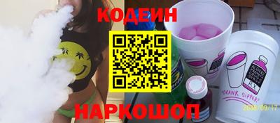 MESCALINE Будённовск