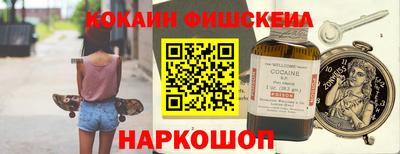 MESCALINE Будённовск