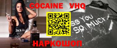 кокаин Бузулук