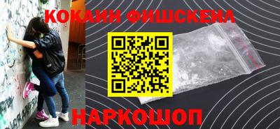 кокаин Бузулук