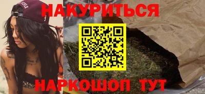 MESCALINE Будённовск