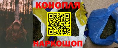 кокаин Бузулук