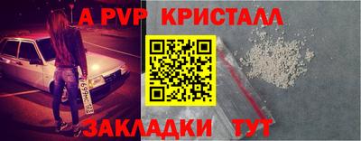 apvp Бугуруслан
