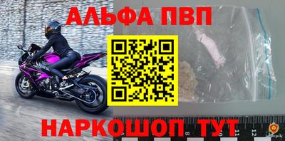 apvp Бугуруслан