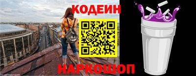 MESCALINE Будённовск