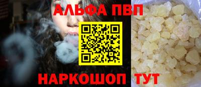 apvp Бугуруслан