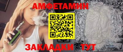 кокаин Бузулук