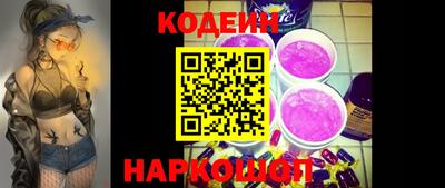 кокаин Бузулук