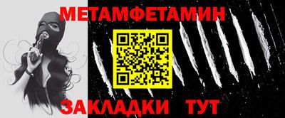 кокаин Бузулук