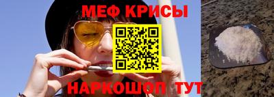 MESCALINE Будённовск