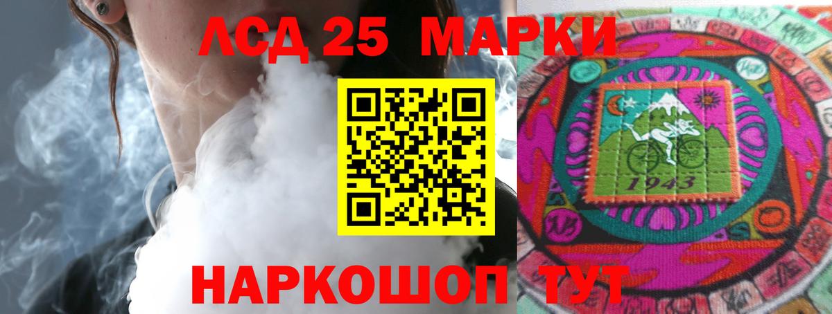 ЛСД экстази ecstasy Рыбинск