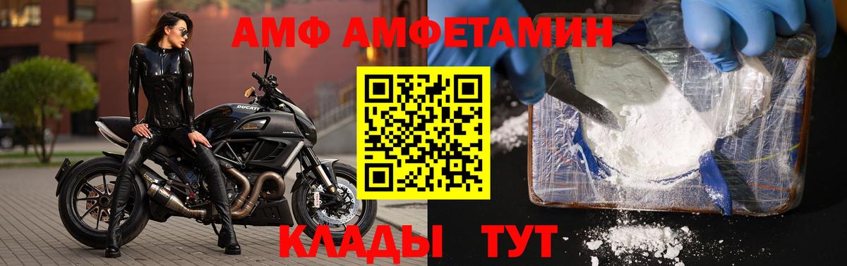 Рыбинск  Метамфетамин  Вход с VPN  МЕТАМФЕТАМИН Methamphetamine 