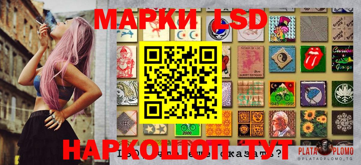 Рыбинск  Марки NBOMe 1500мкг  Вход с VPN 