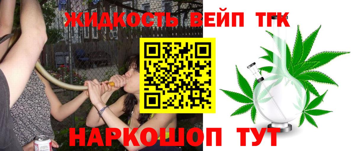 Дистиллят ТГК концентрат Рыбинск