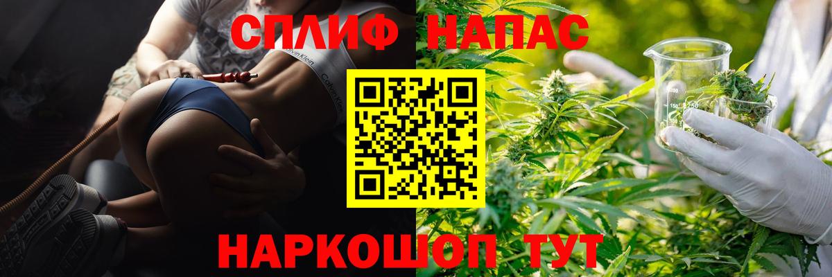 Рыбинск  Бошки марихуана OG Kush  Вход с VPN  Конопля план 